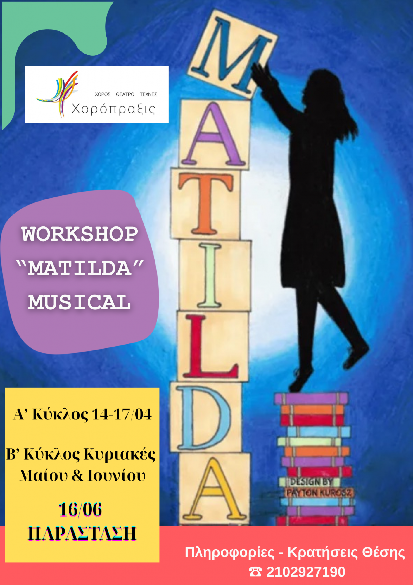 MATILDA MUSICAL WORKSHOP